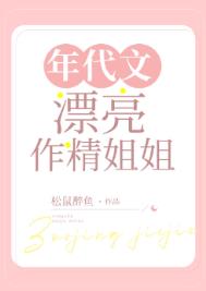 超级电力强国