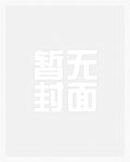 从摆摊算命开始免费阅读